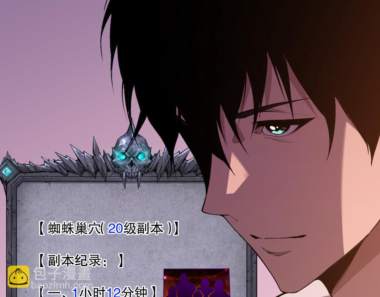 022话 我单刷！165