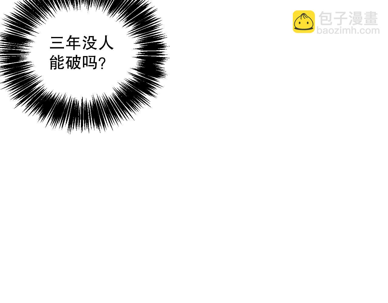 022话 我单刷！167