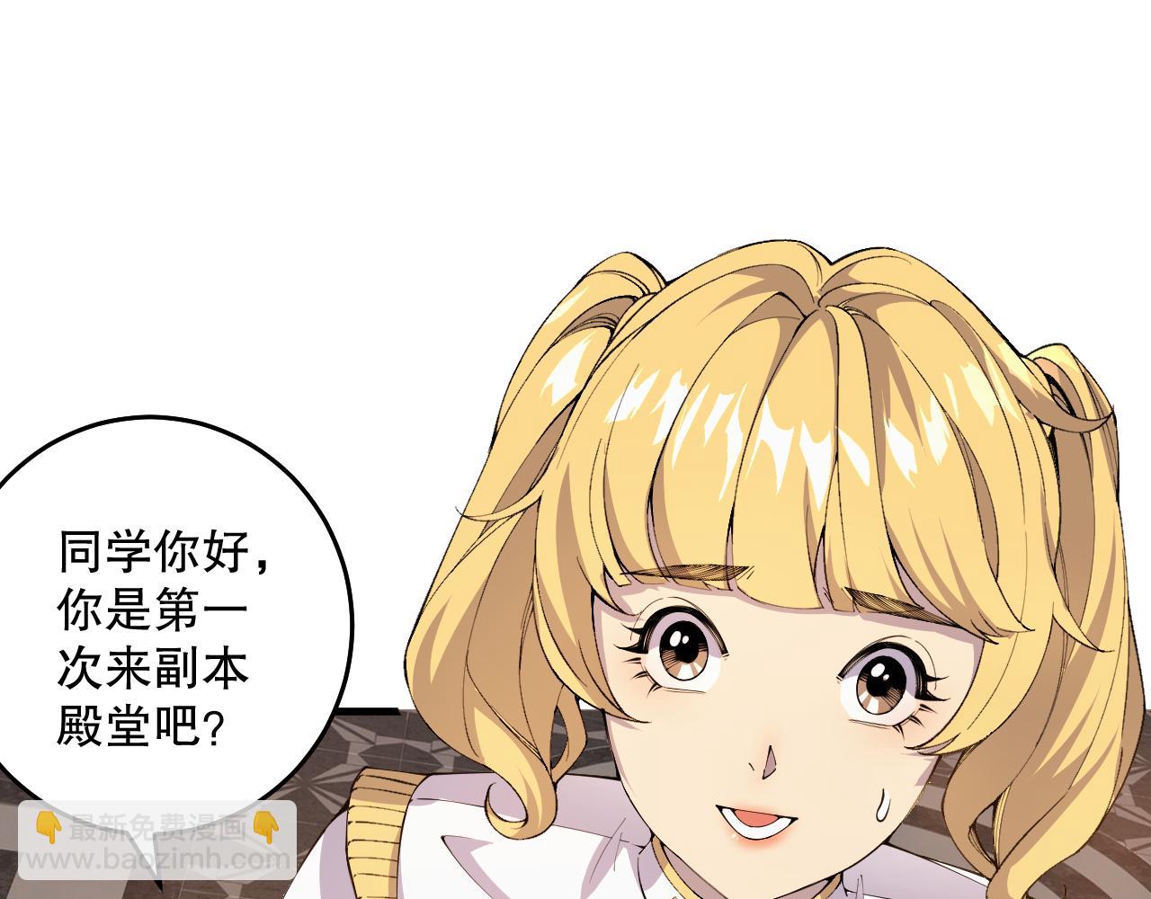 022话 我单刷！17