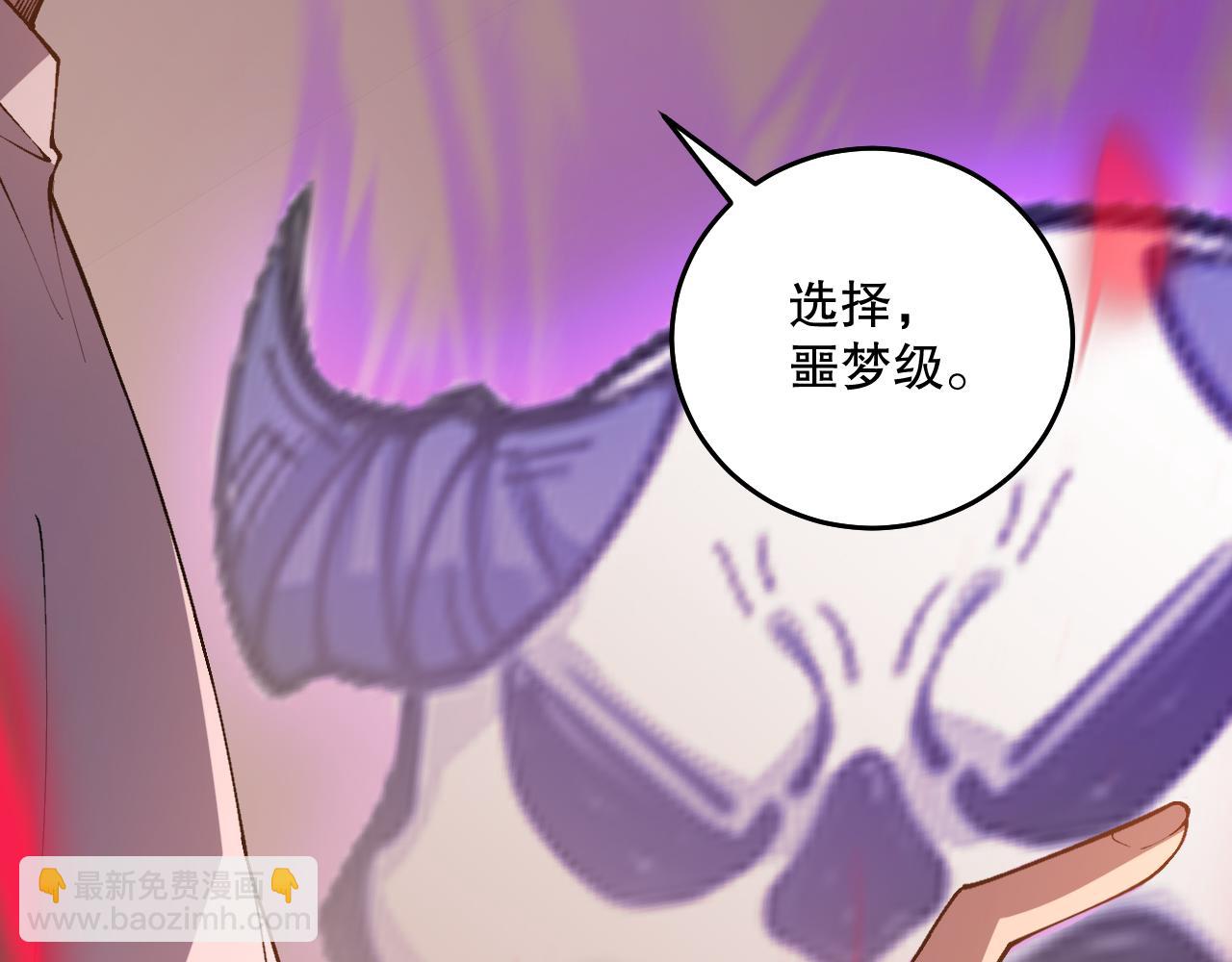022话 我单刷！172