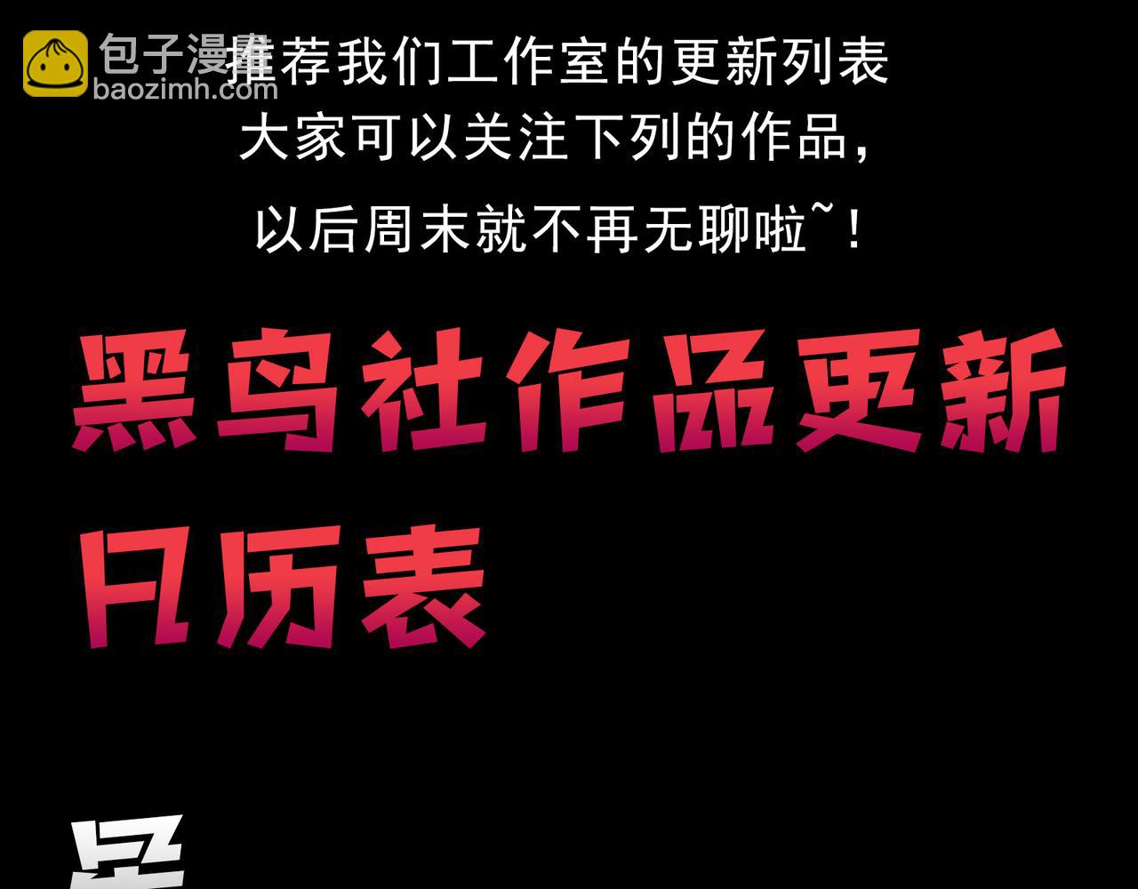 022话 我单刷！176