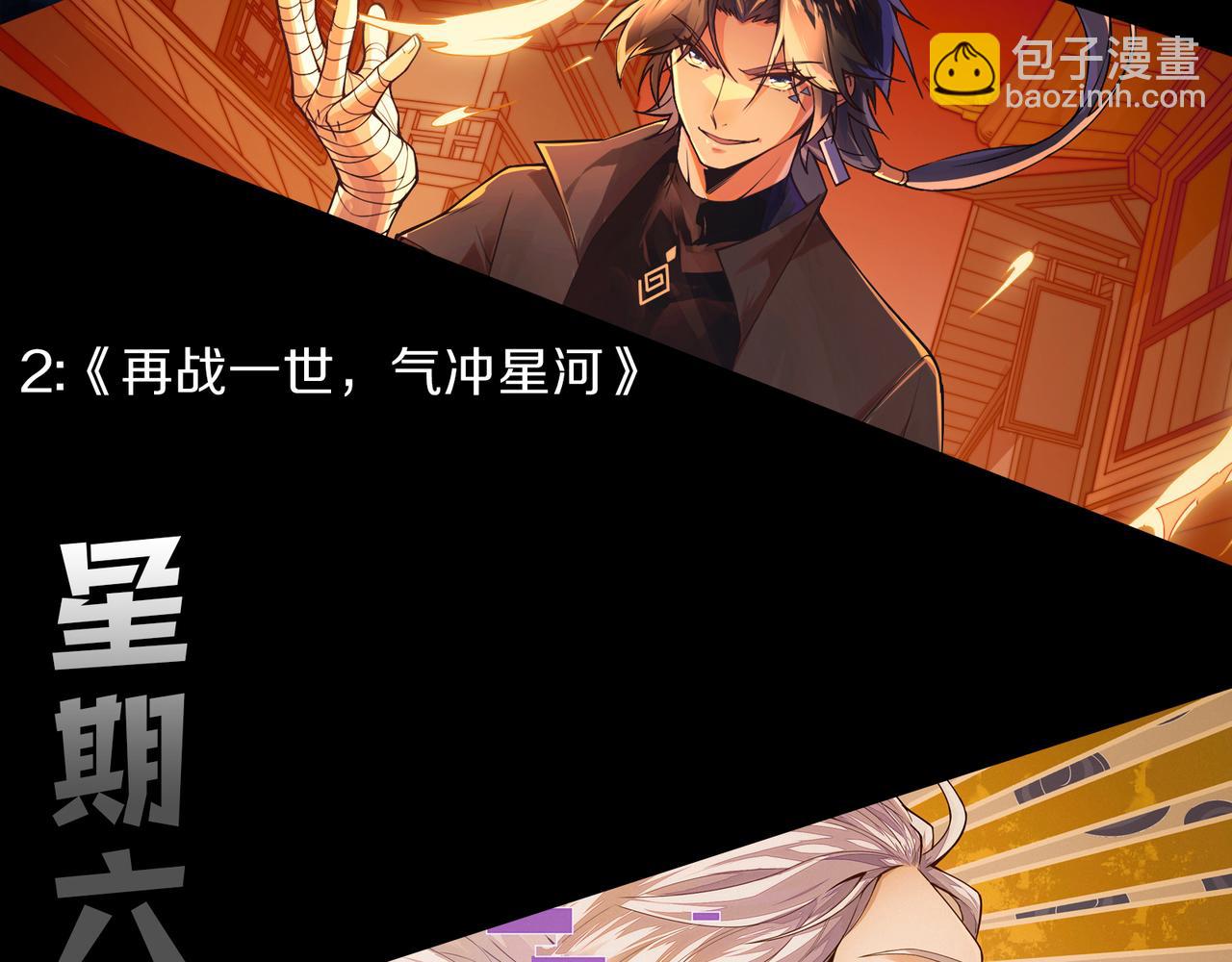 022话 我单刷！178