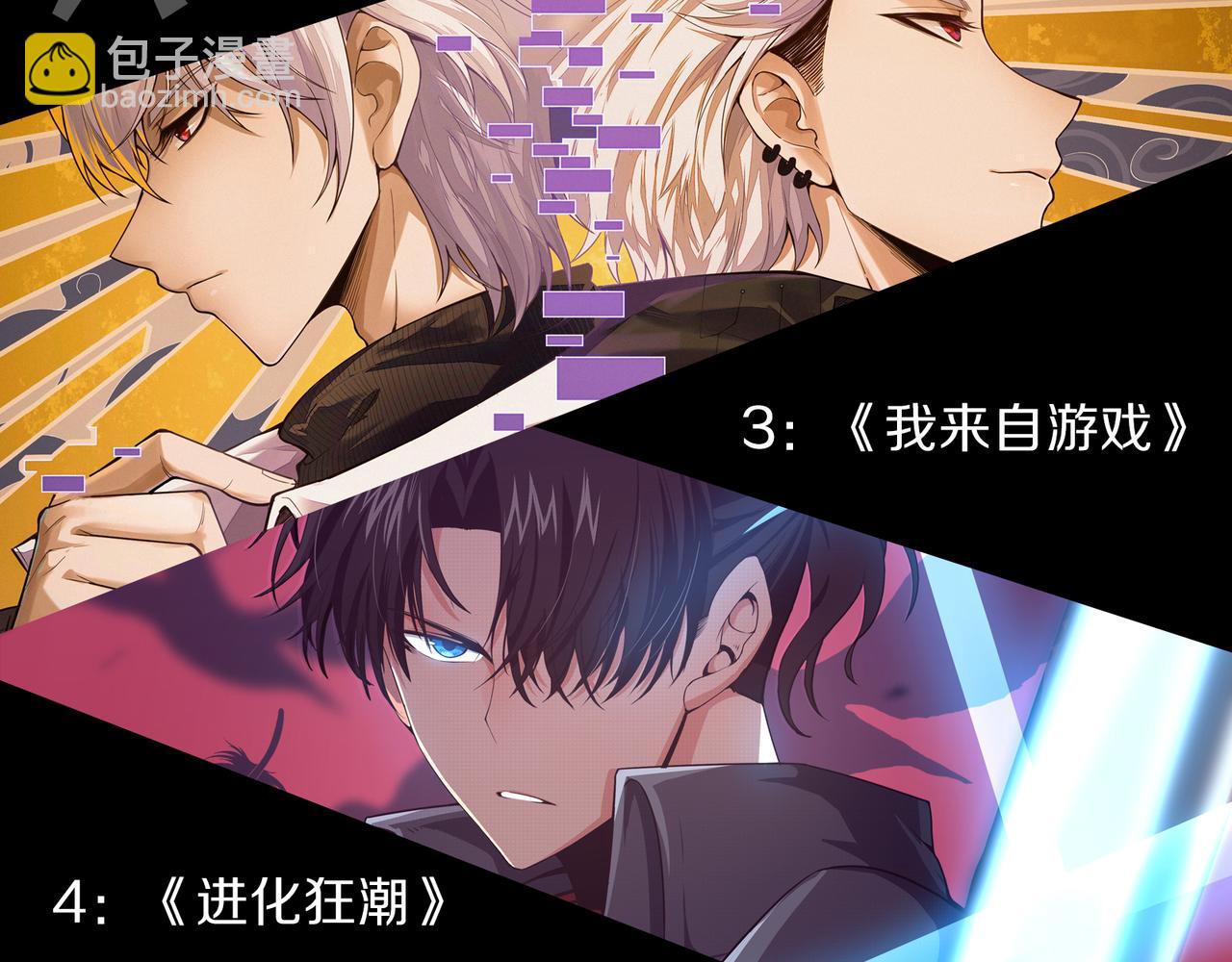 022话 我单刷！179