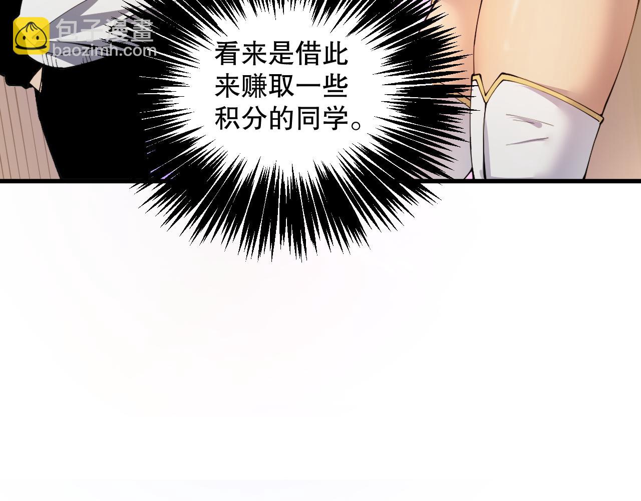 022话 我单刷！22