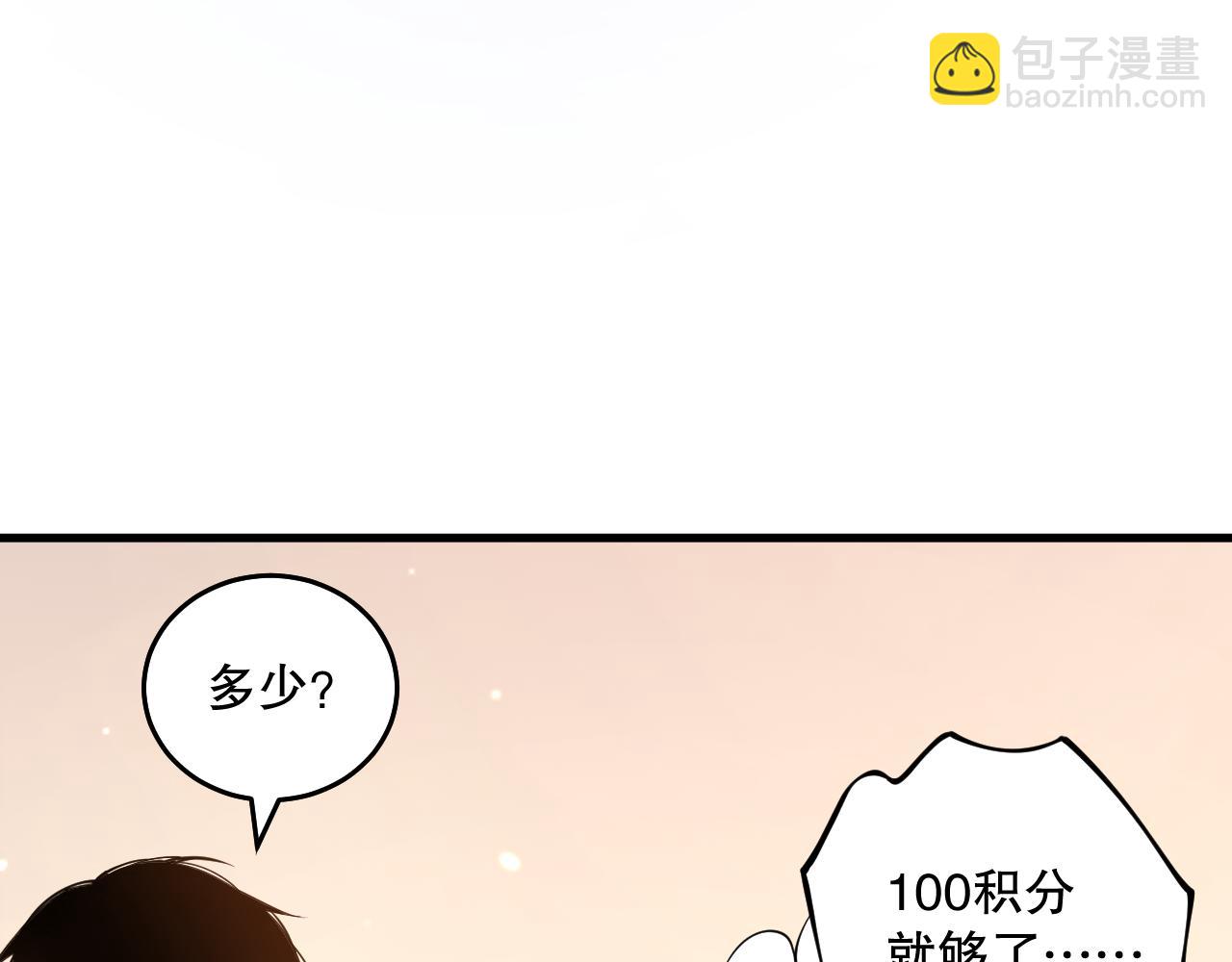 022话 我单刷！23