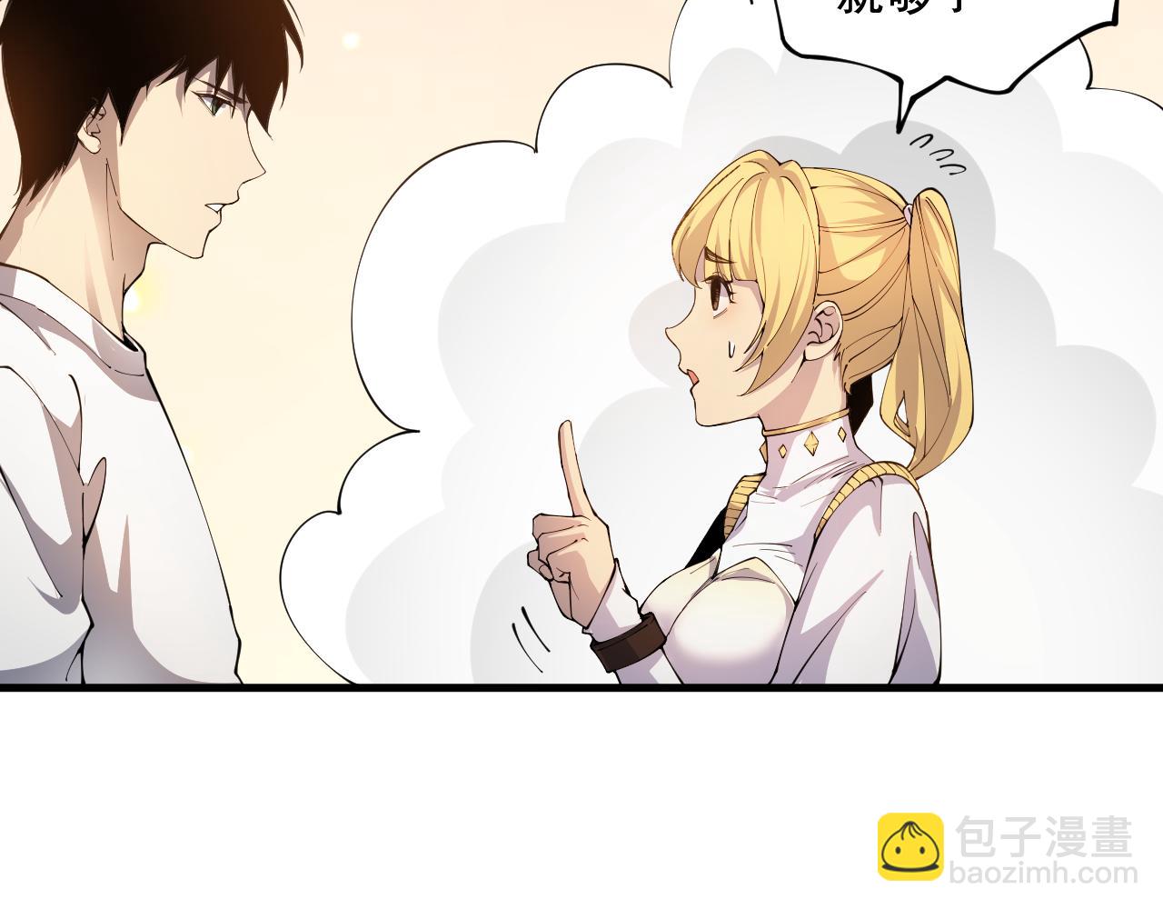 022话 我单刷！24