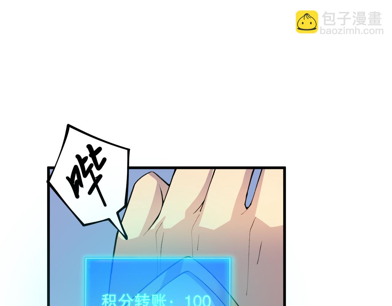 022话 我单刷！25