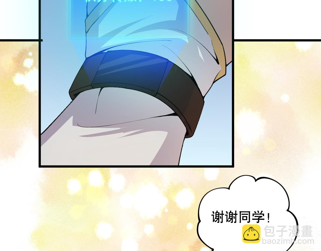 022话 我单刷！26