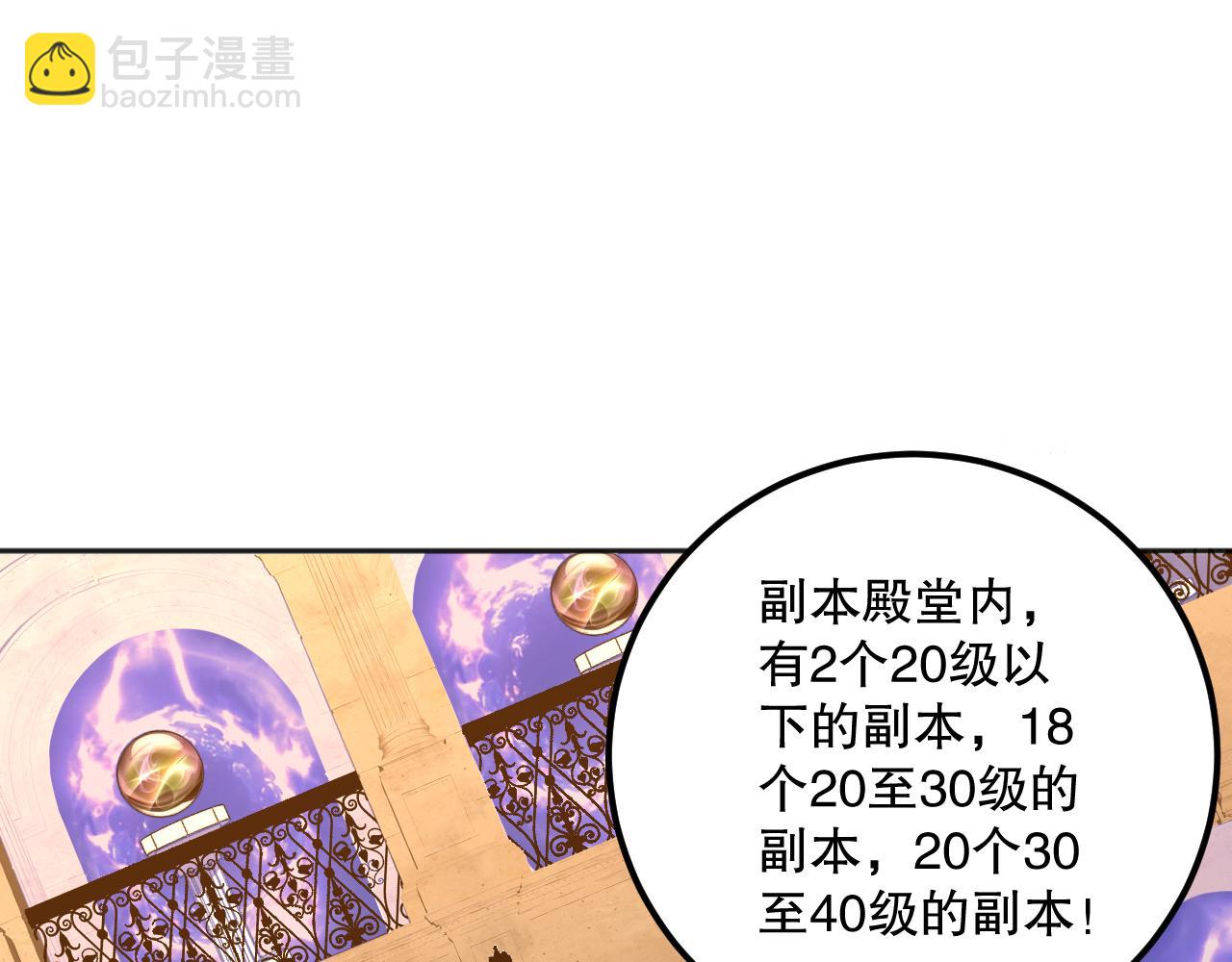 022话 我单刷！29