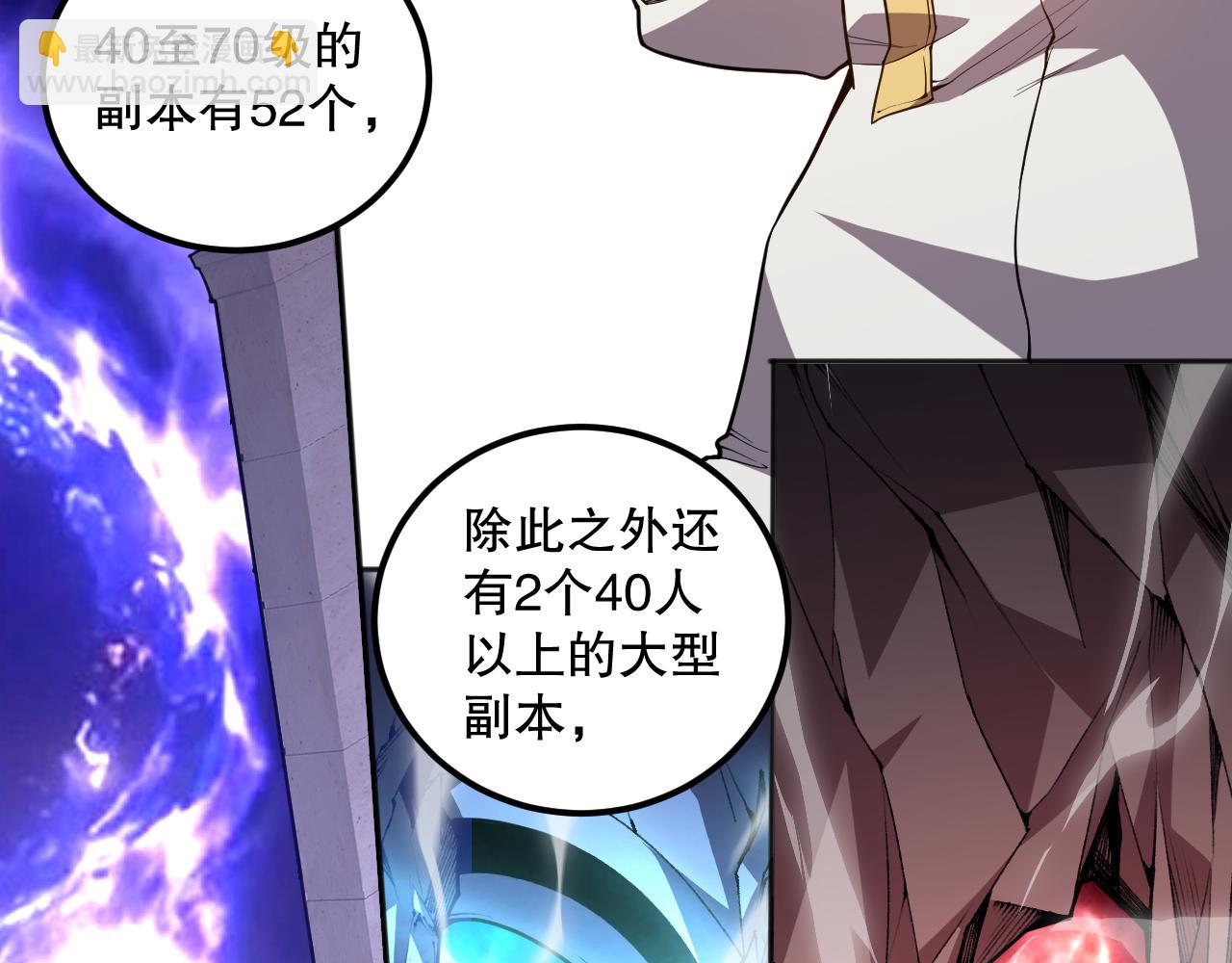 022话 我单刷！32