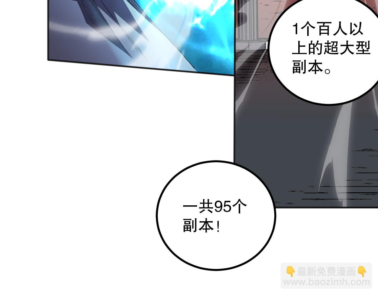 022话 我单刷！34