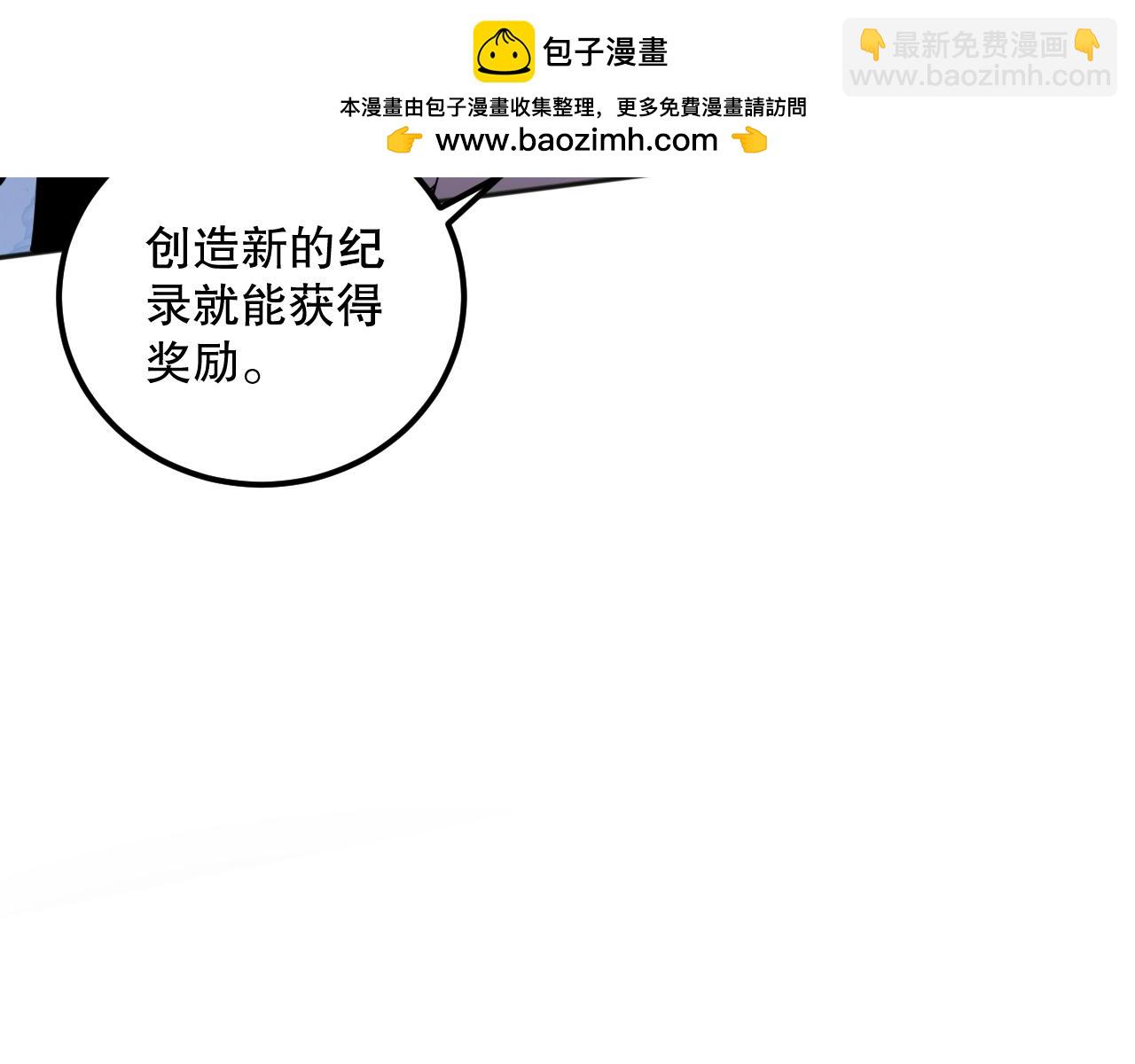022话 我单刷！37