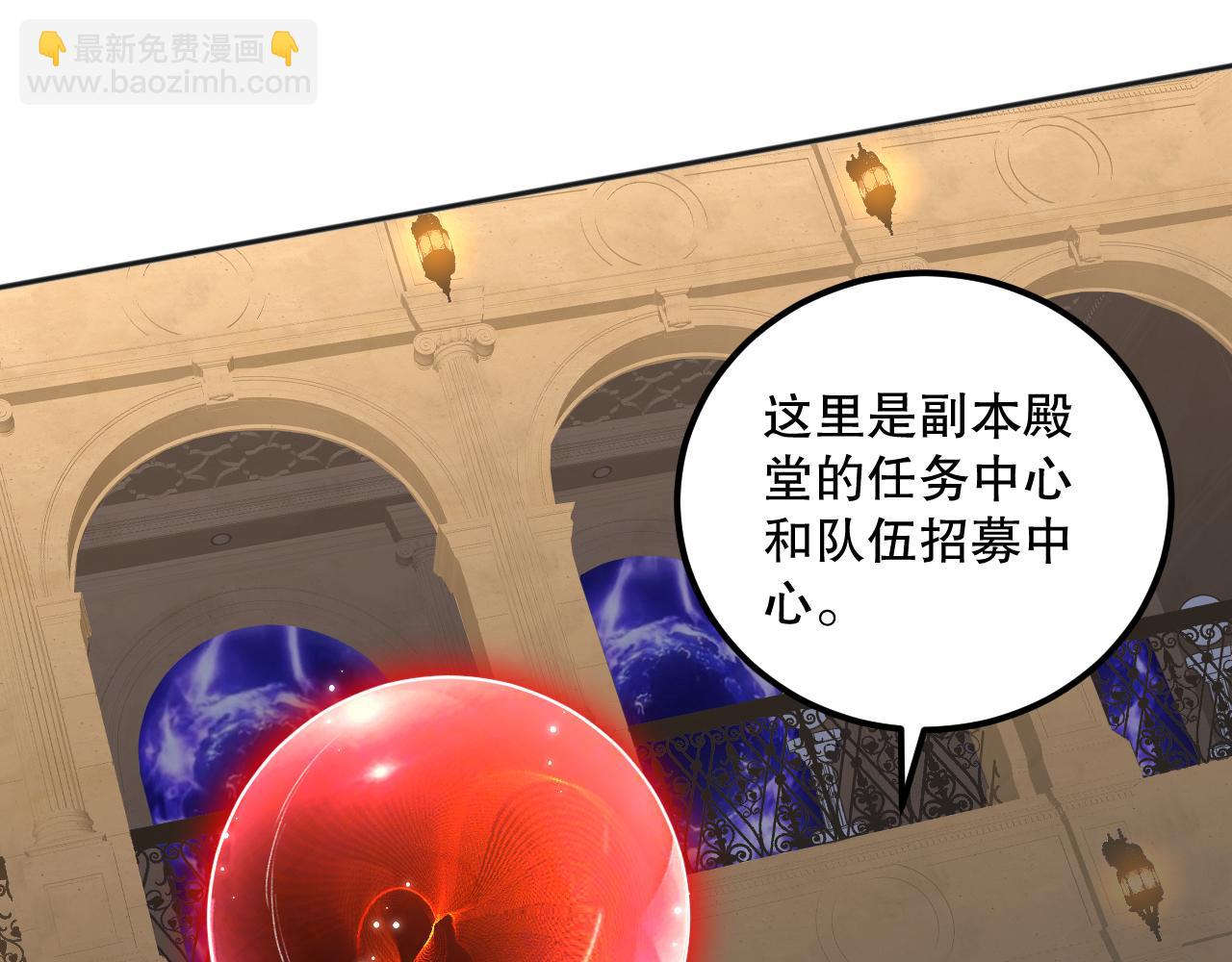 022话 我单刷！38