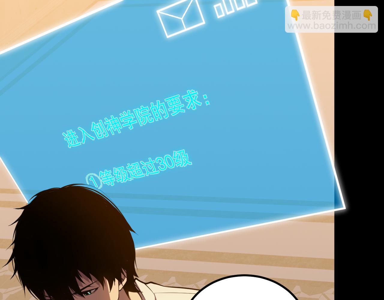 022话 我单刷！4