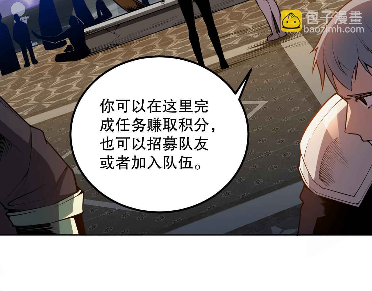 022话 我单刷！40