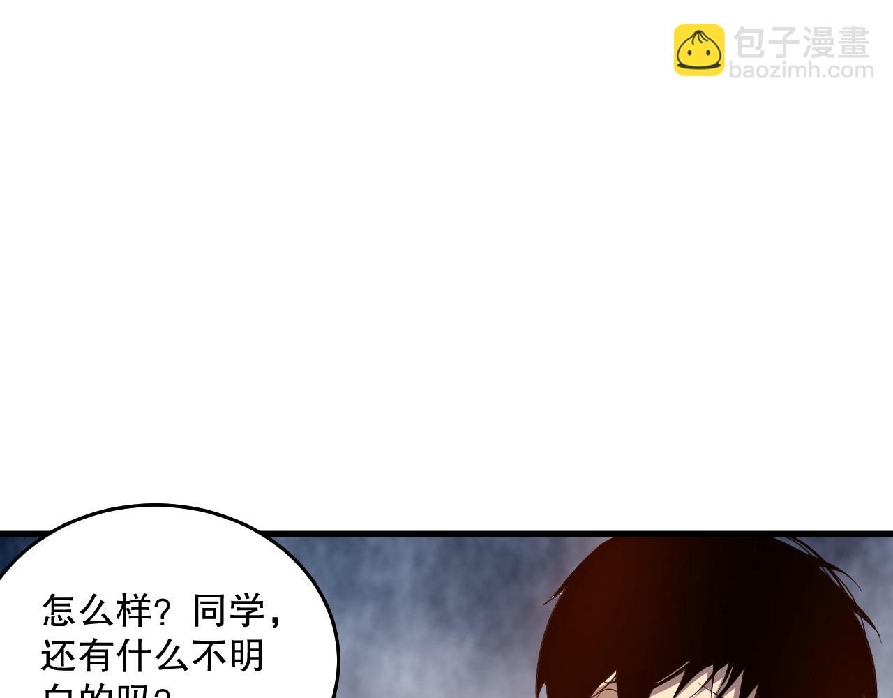 022话 我单刷！41