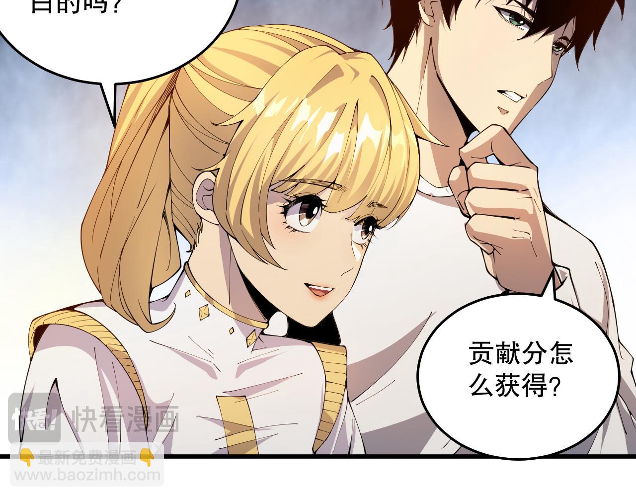 022话 我单刷！42