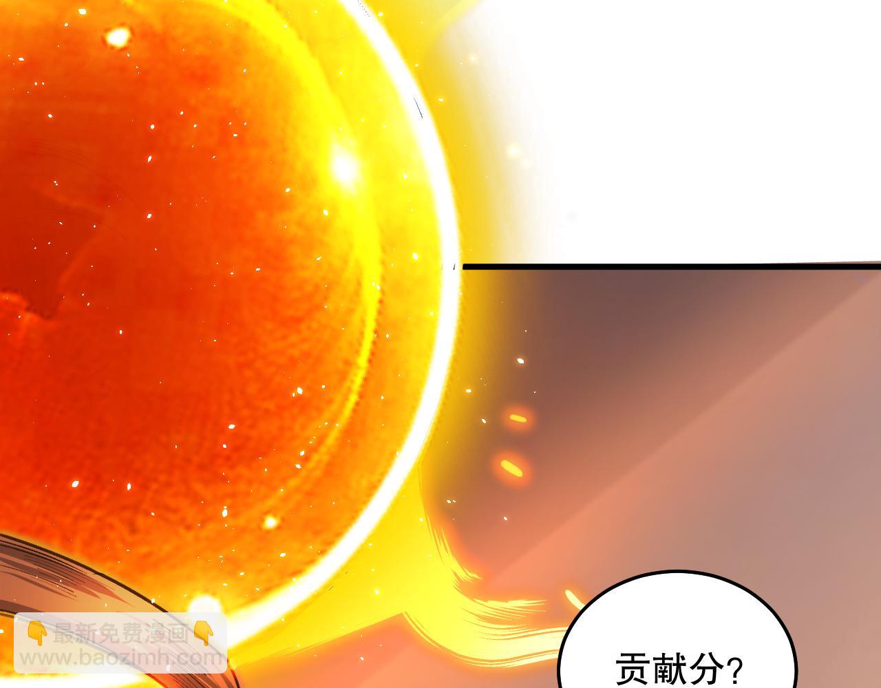 022话 我单刷！44