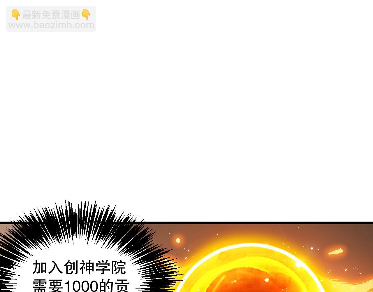 022话 我单刷！47