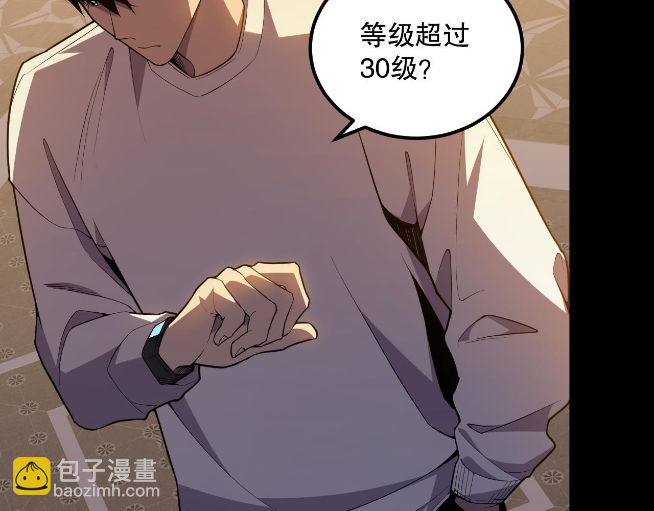 022话 我单刷！5