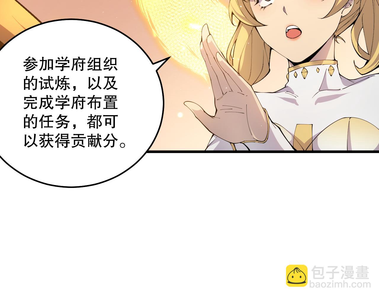 022话 我单刷！50