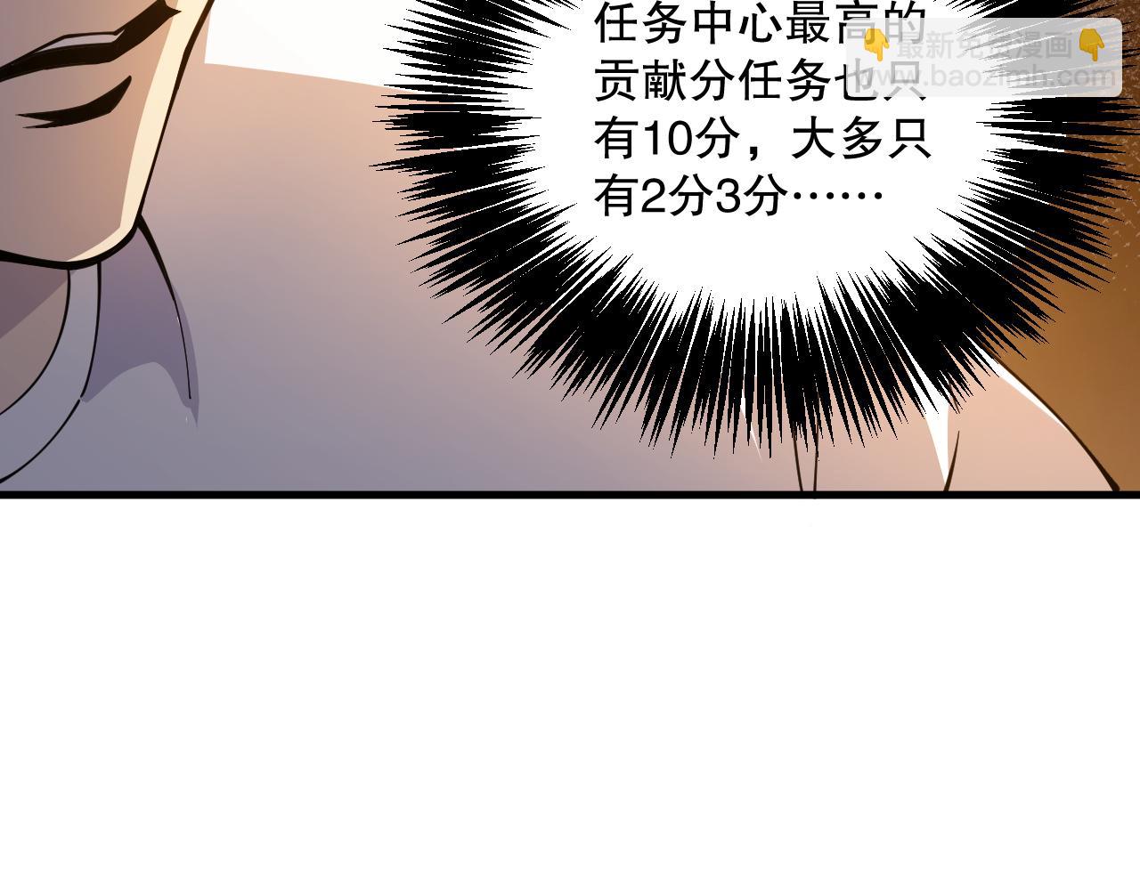 022话 我单刷！54
