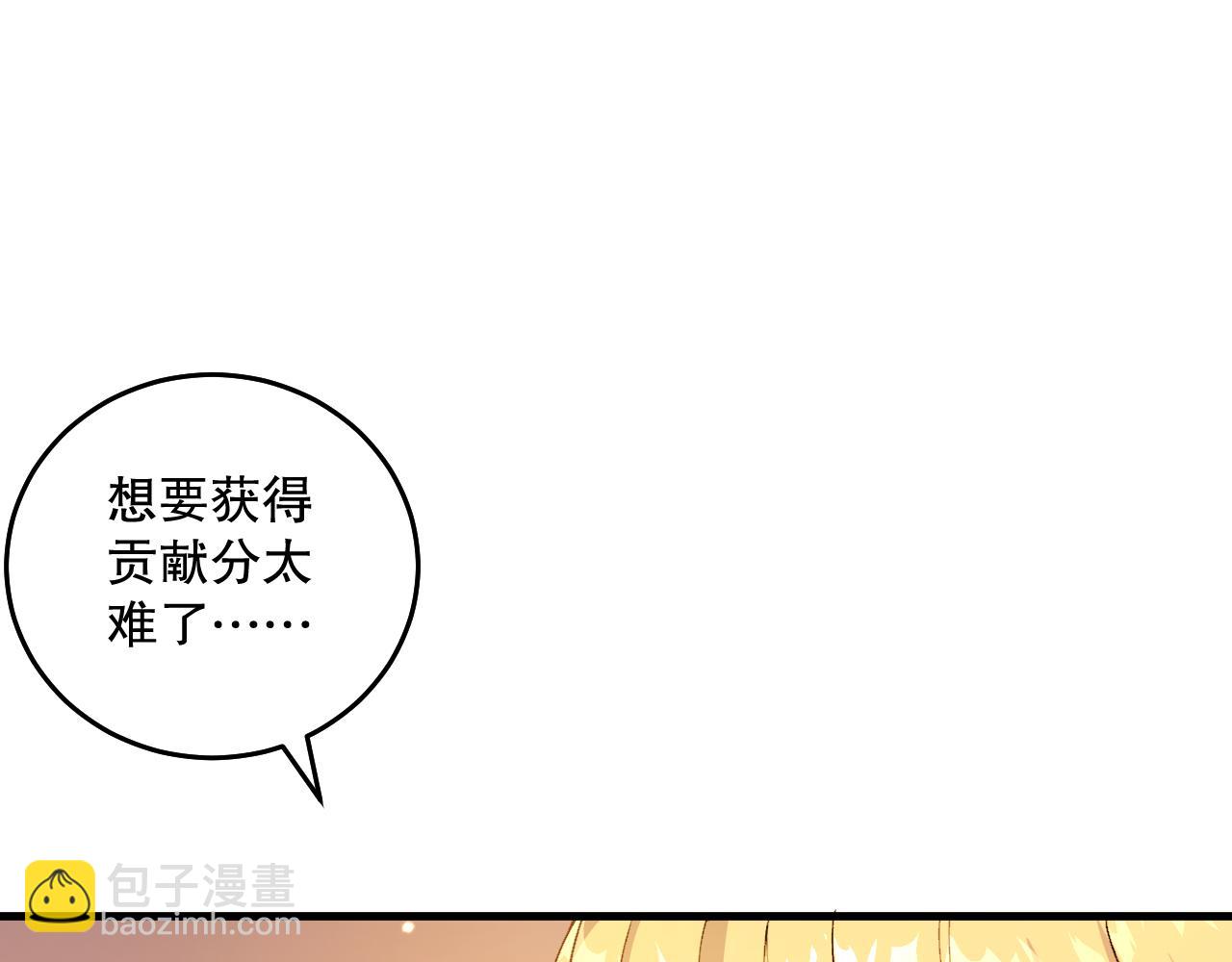 022话 我单刷！55
