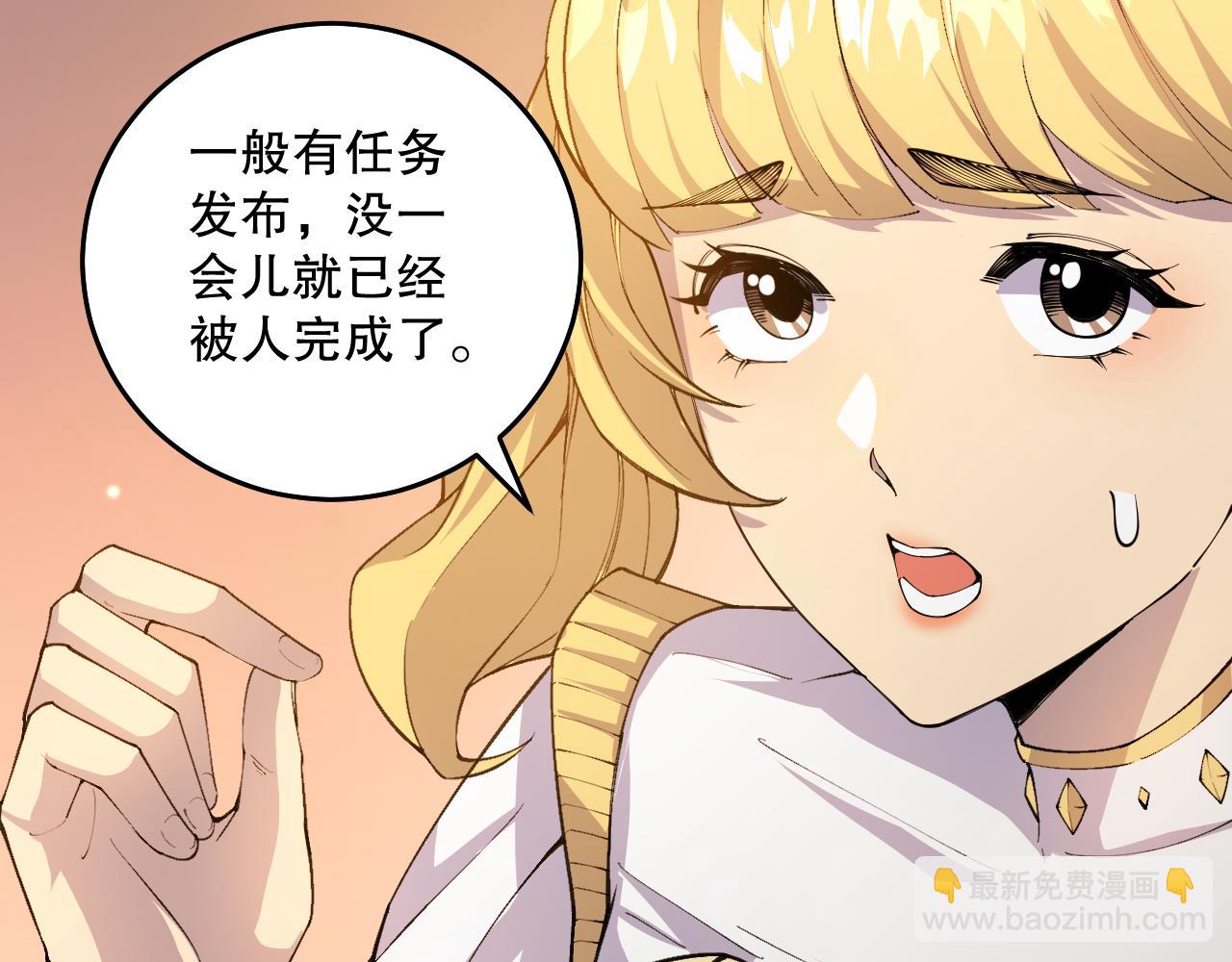 022话 我单刷！56