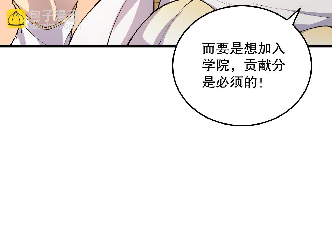 022话 我单刷！57