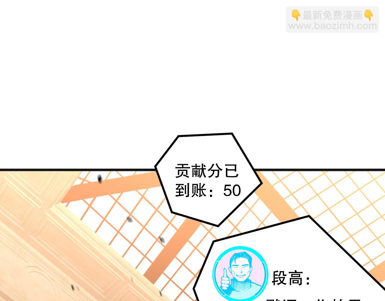 022话 我单刷！58
