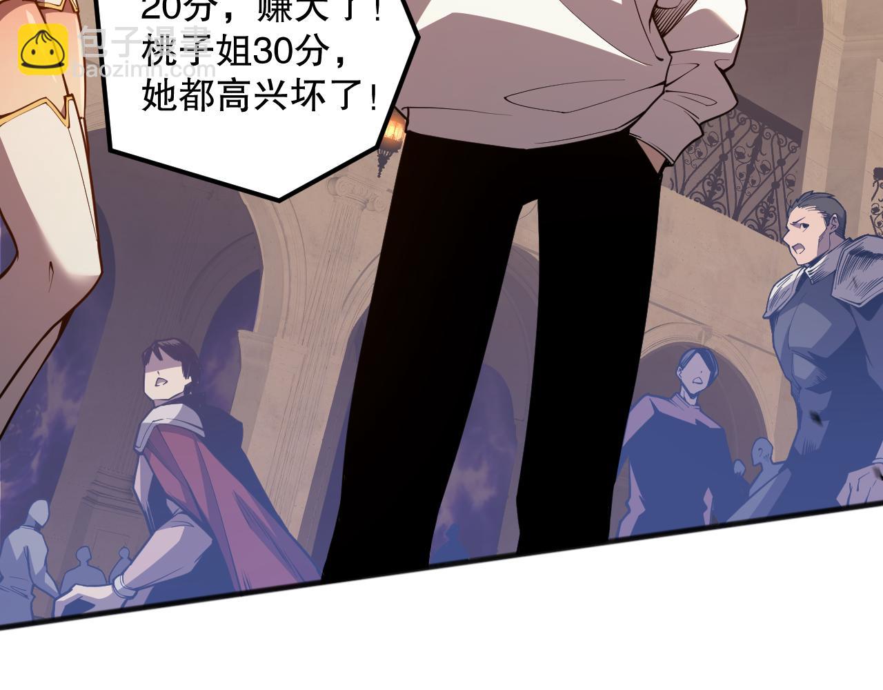 022话 我单刷！60