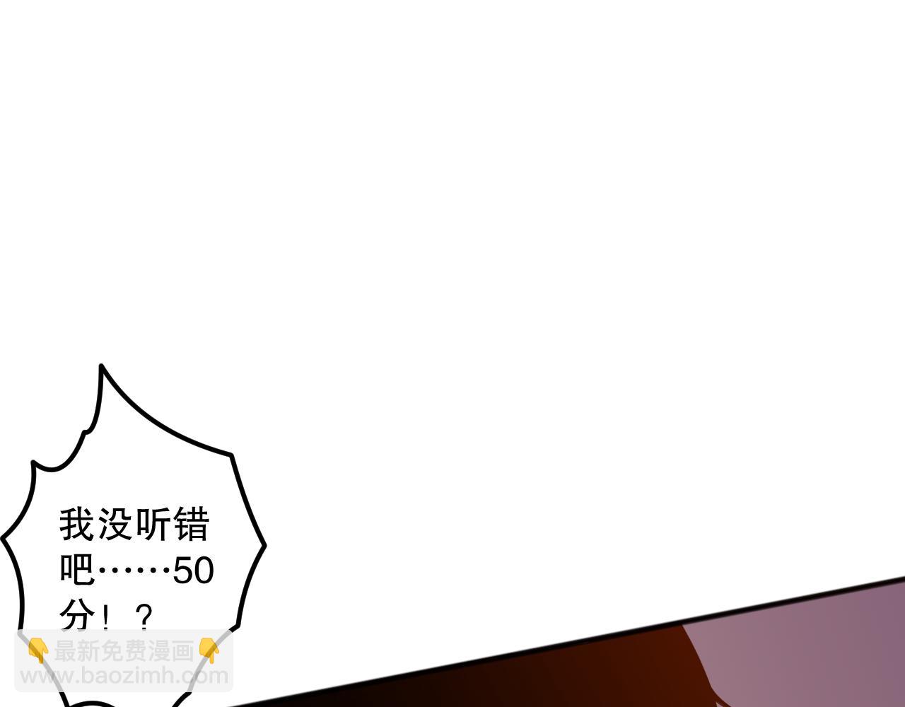 022话 我单刷！61