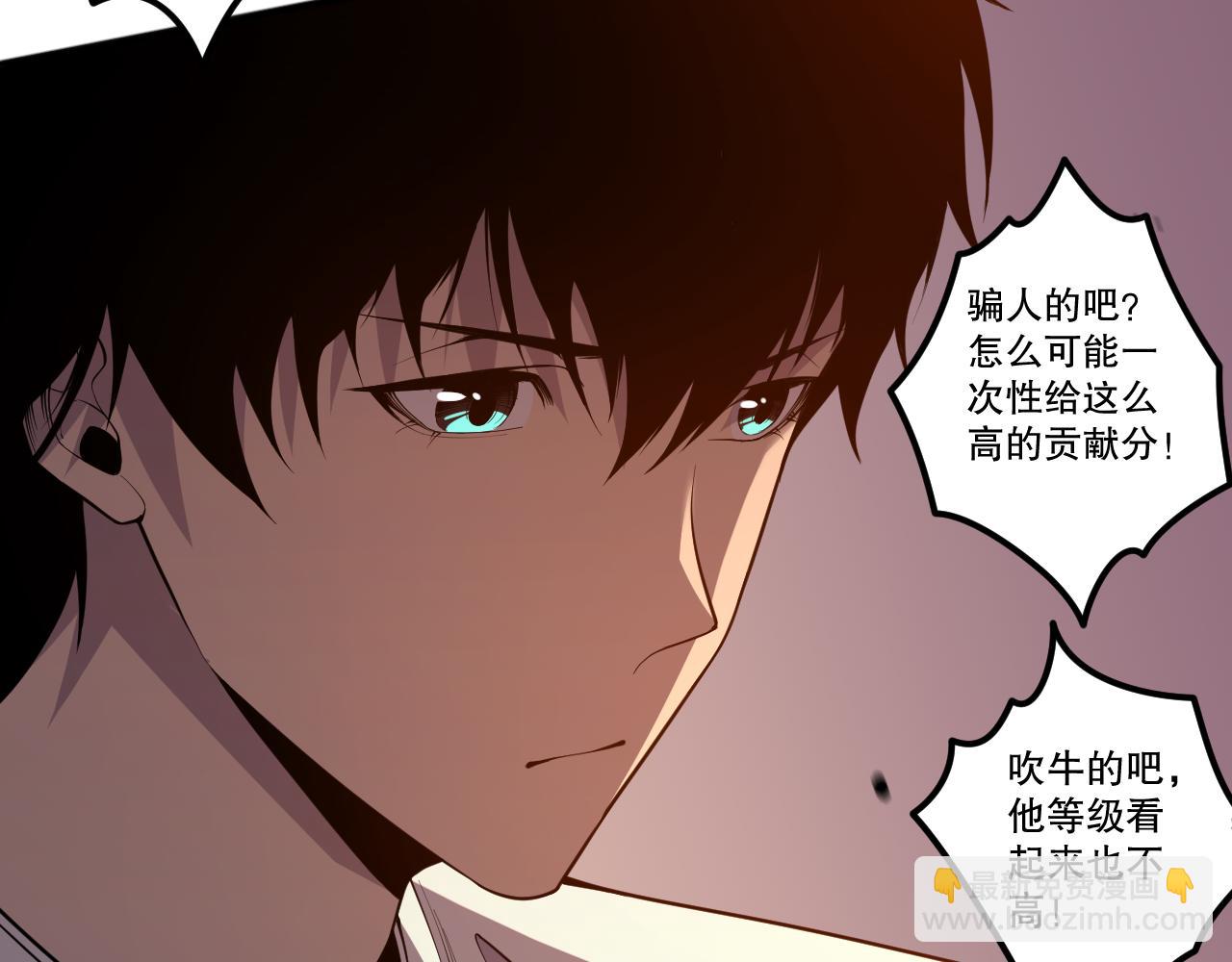 022话 我单刷！62