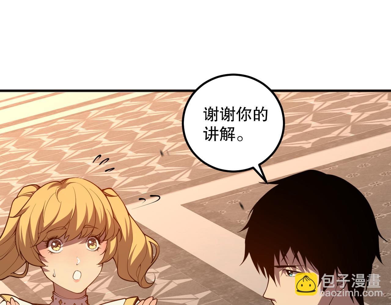 022话 我单刷！64