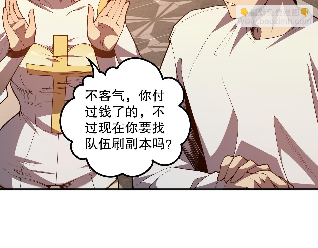 022话 我单刷！65