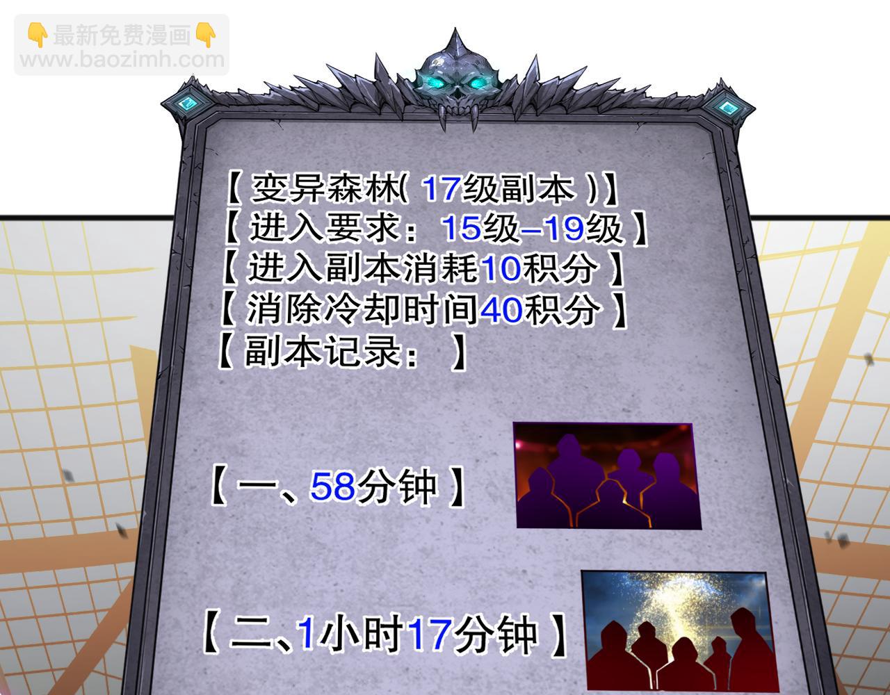 022话 我单刷！68