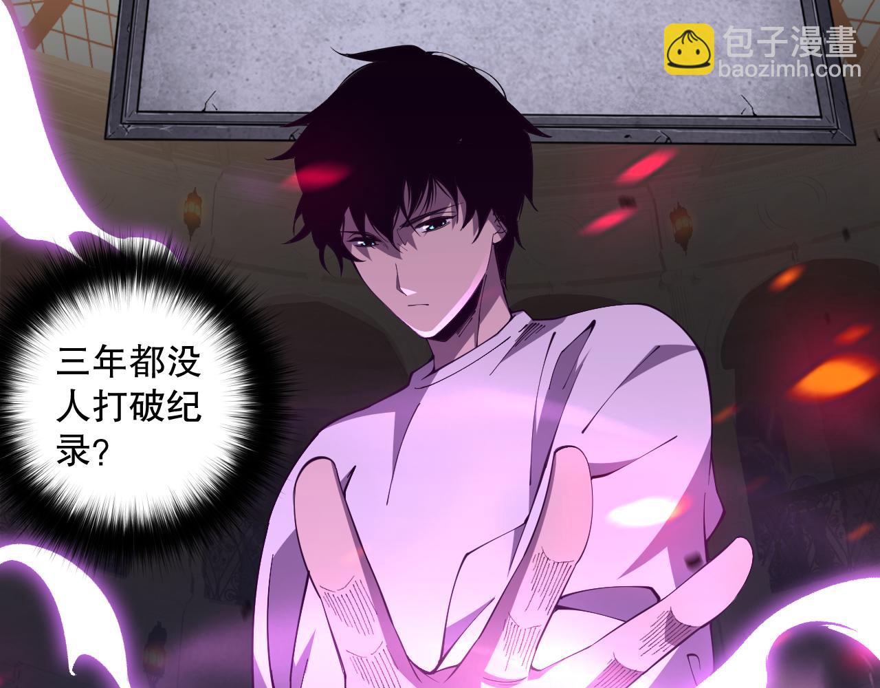 022话 我单刷！69