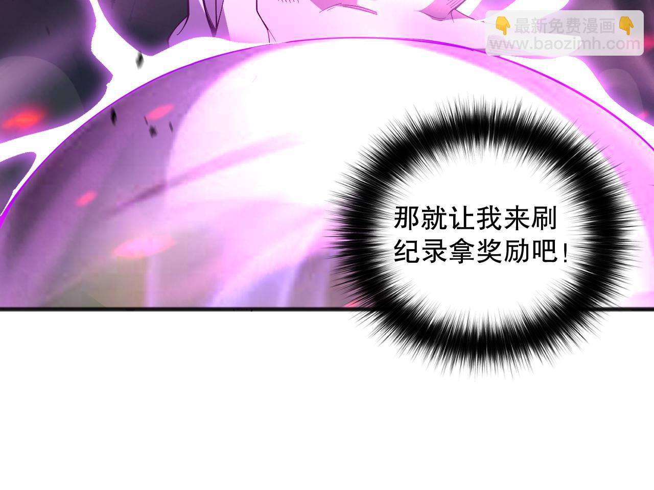 022话 我单刷！70
