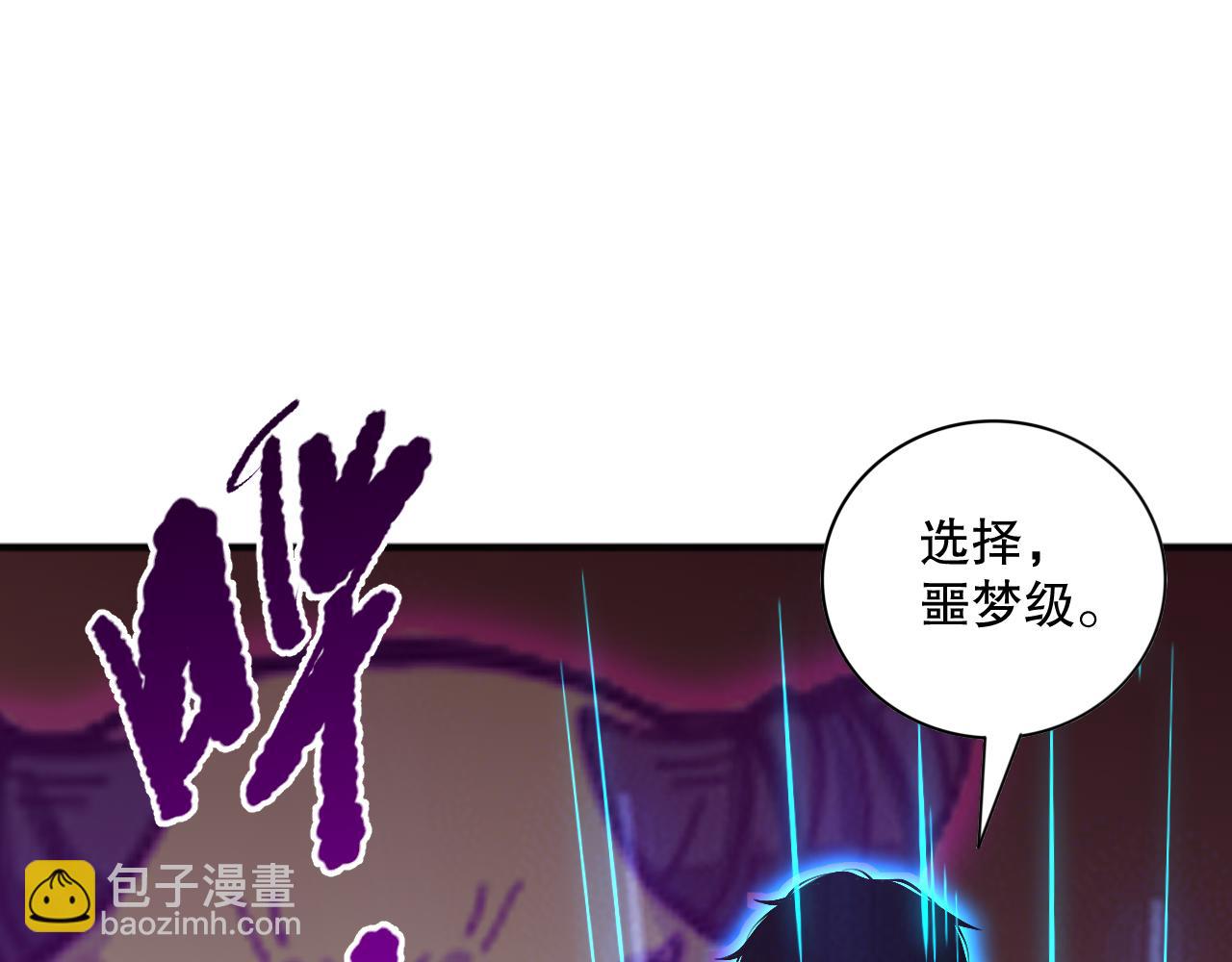 022话 我单刷！71