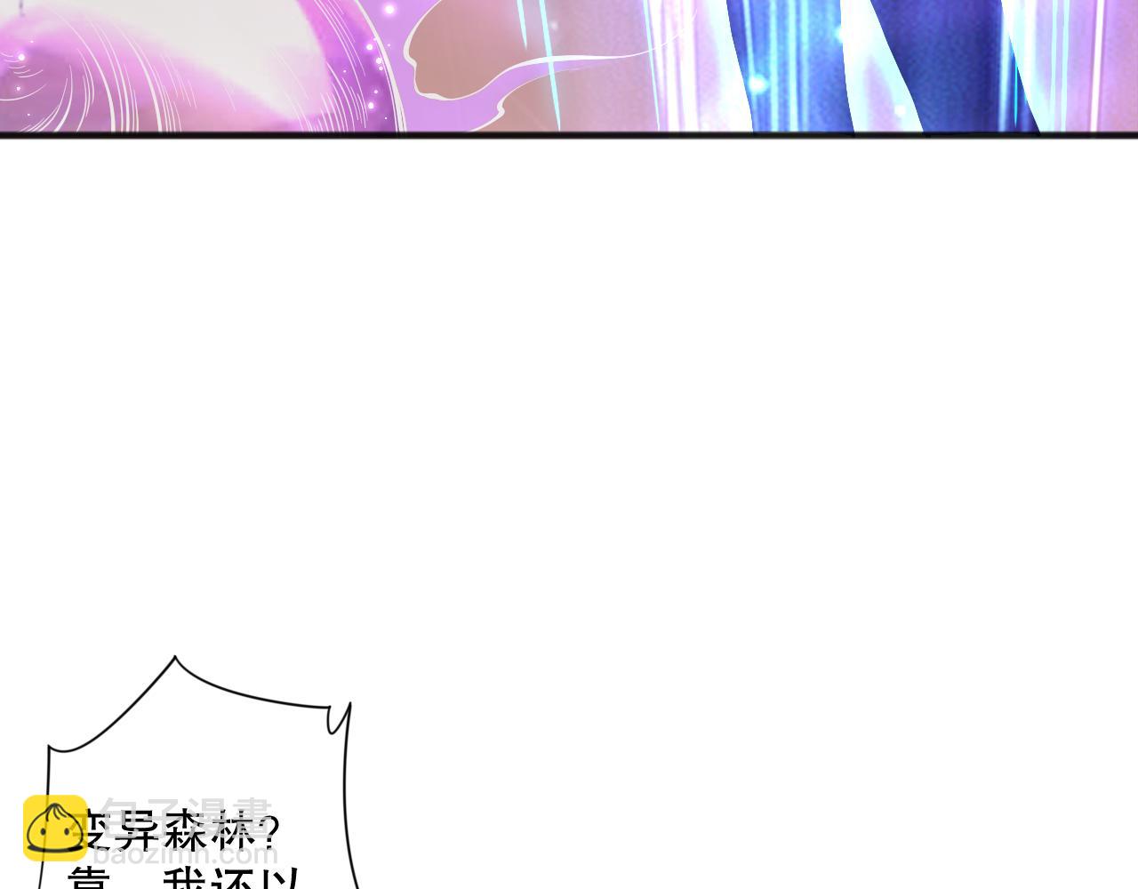 022话 我单刷！73