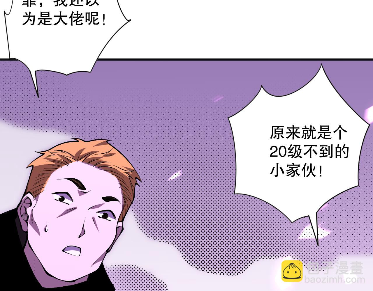 022话 我单刷！74