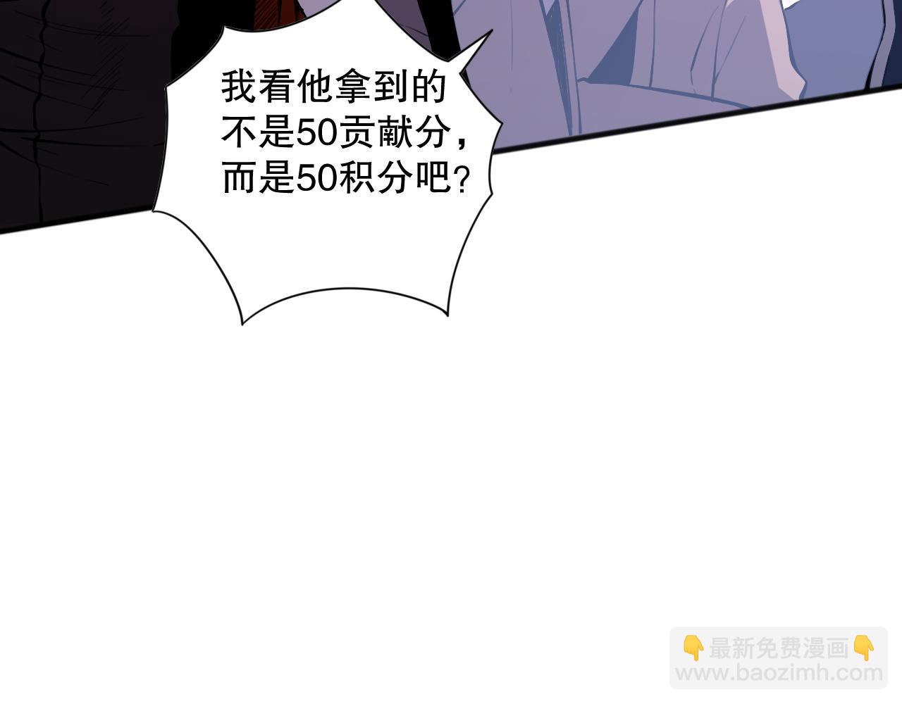 022话 我单刷！76