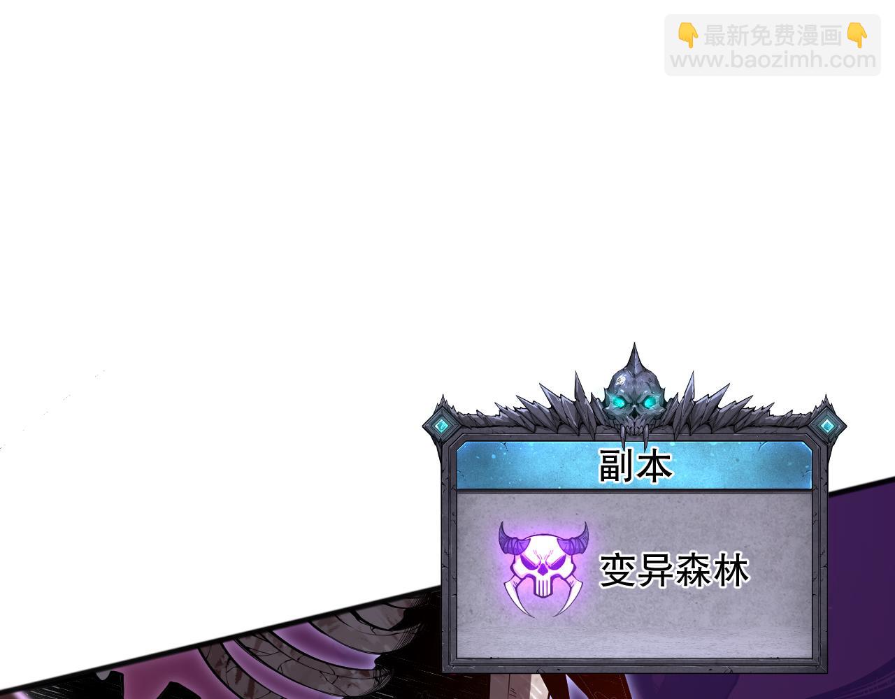 022话 我单刷！77