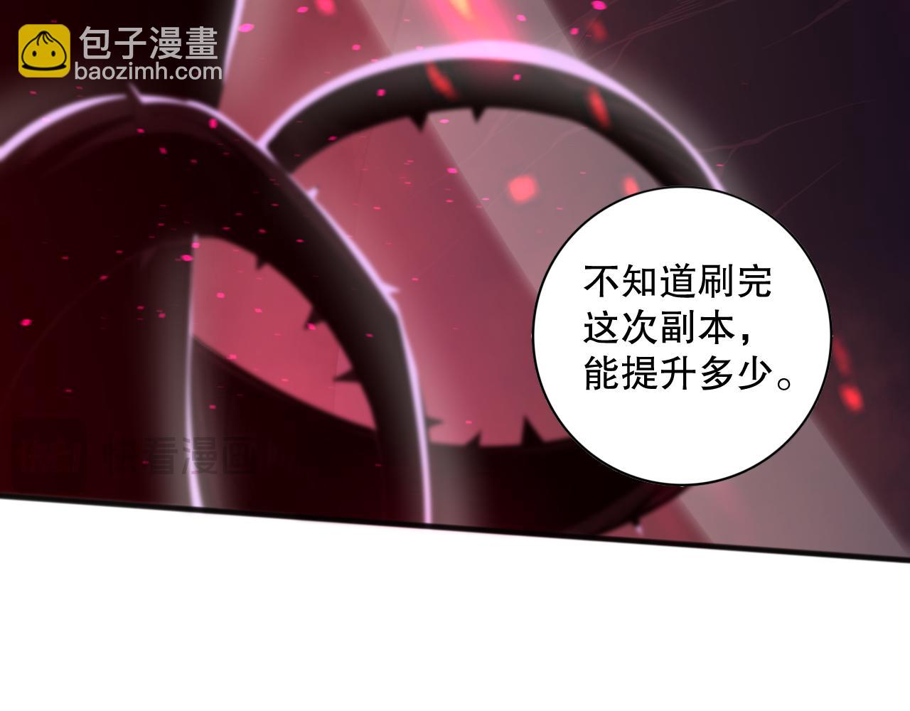 022话 我单刷！81