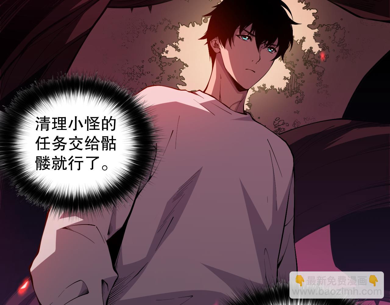 022话 我单刷！83