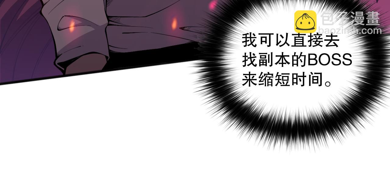 022话 我单刷！84