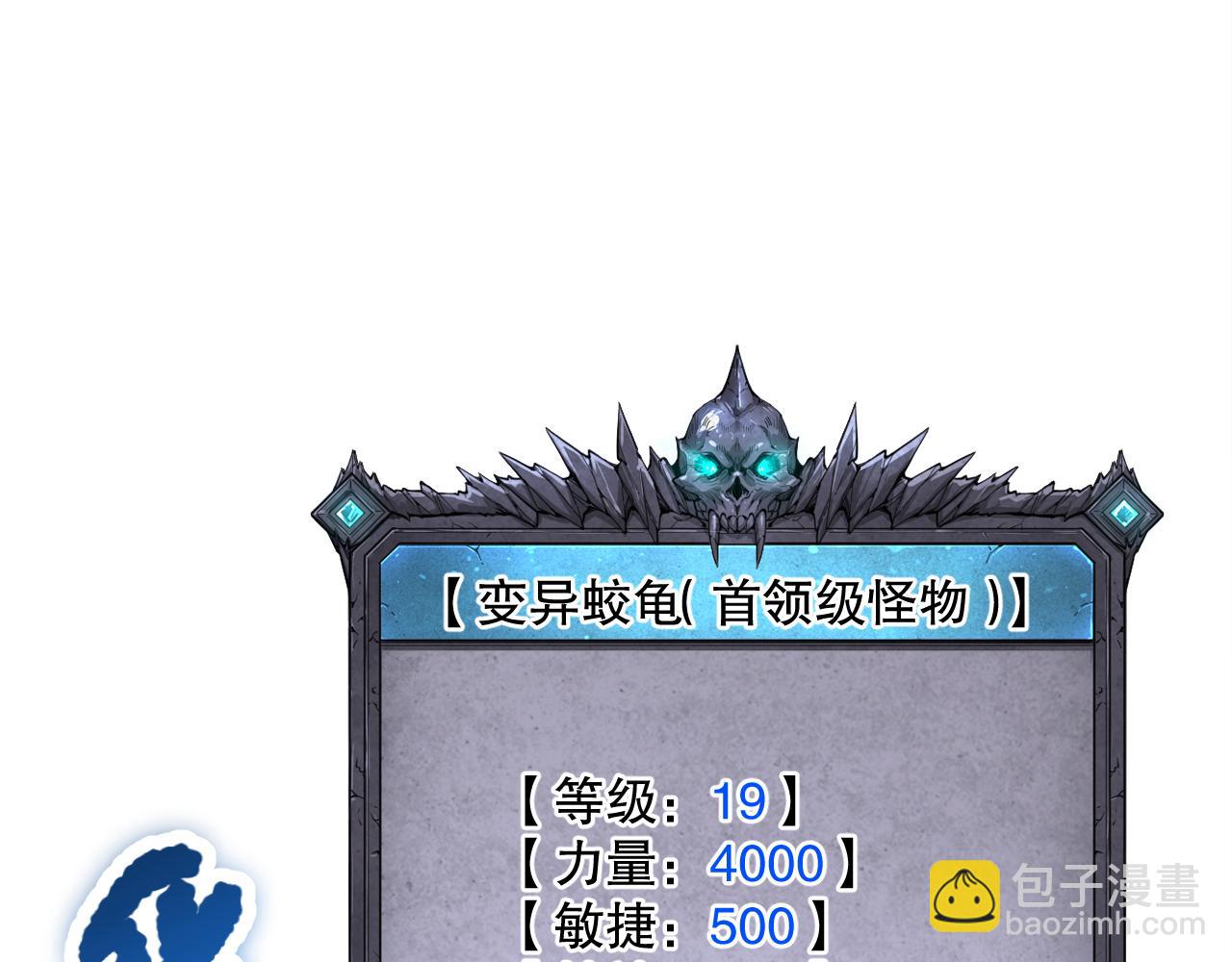 022话 我单刷！88