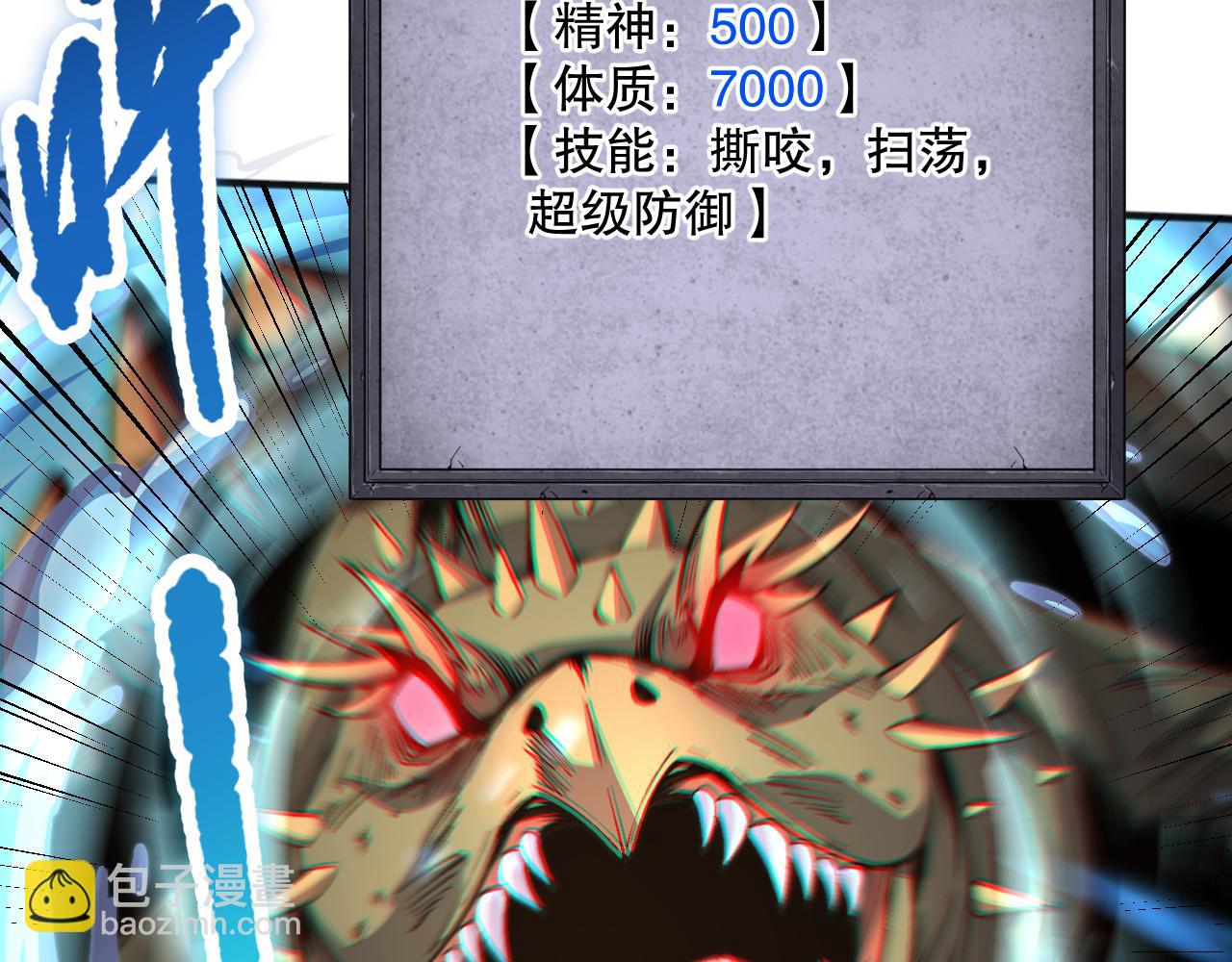 022话 我单刷！89