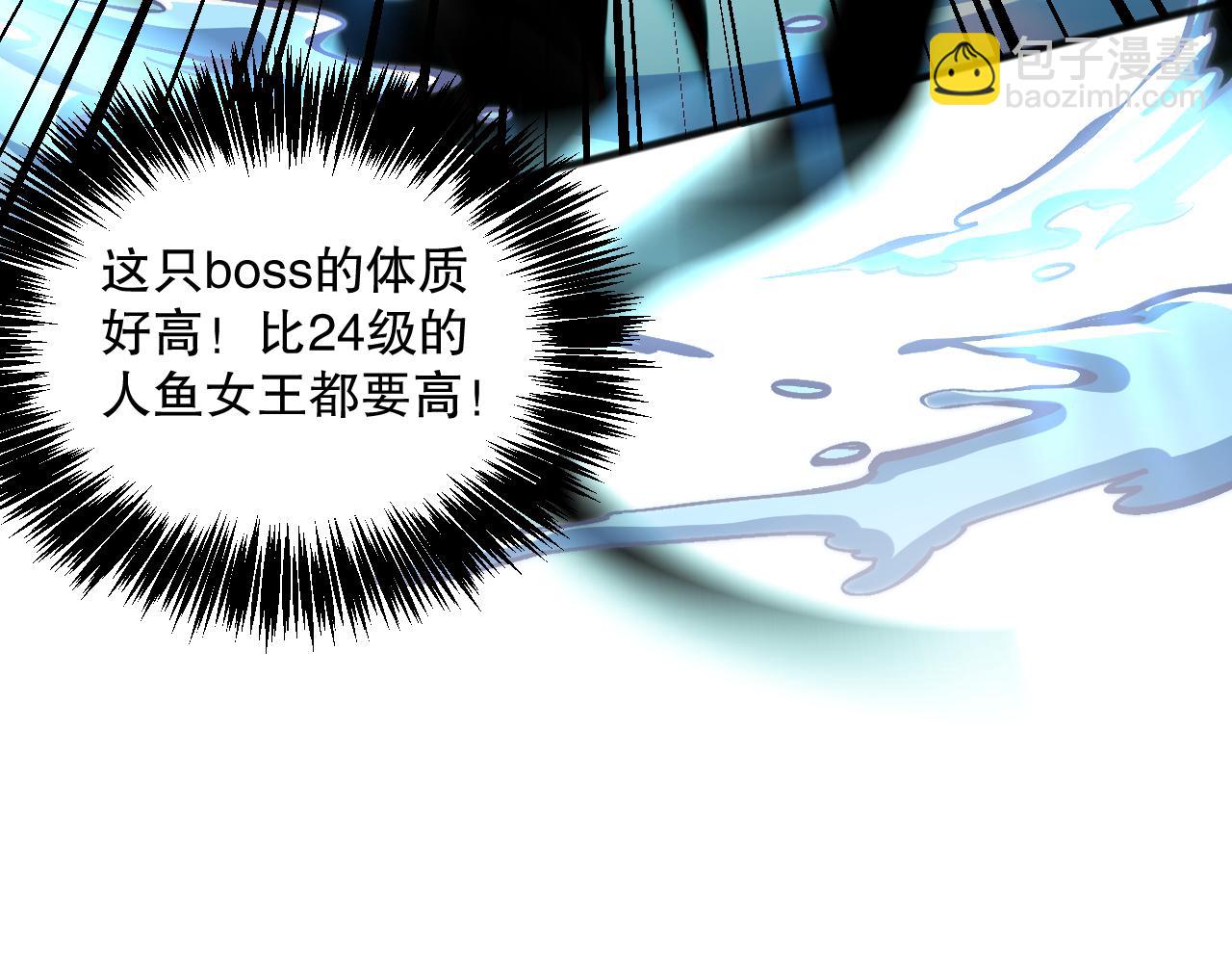 022话 我单刷！91