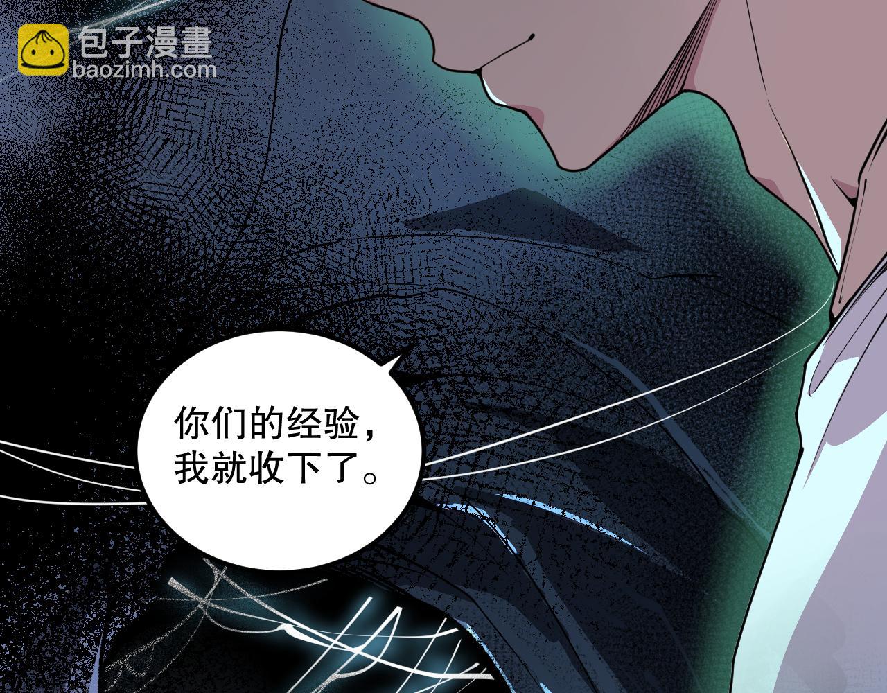023话 经验圣地，蜘蛛巢穴！101